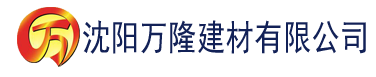 沈阳法国小仆女1981经典建材有限公司_沈阳轻质石膏厂家抹灰_沈阳石膏自流平生产厂家_沈阳砌筑砂浆厂家